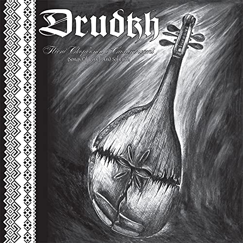 Drudkh CD cover: black and white illustration of a stringed instrument.