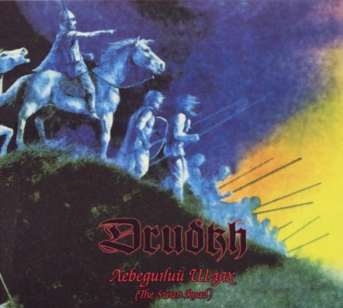 CD cover: ghostly figures on a hill with a rider on horseback.
