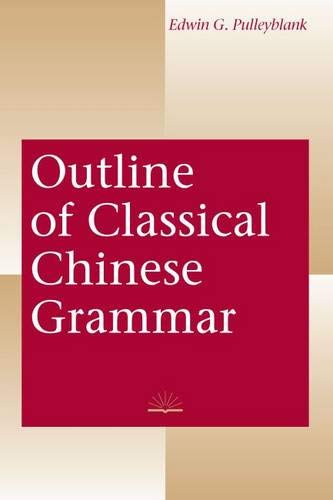 Book cover: "Outline of Classical Chinese Grammar" by Edwin G. Pulleyblank.