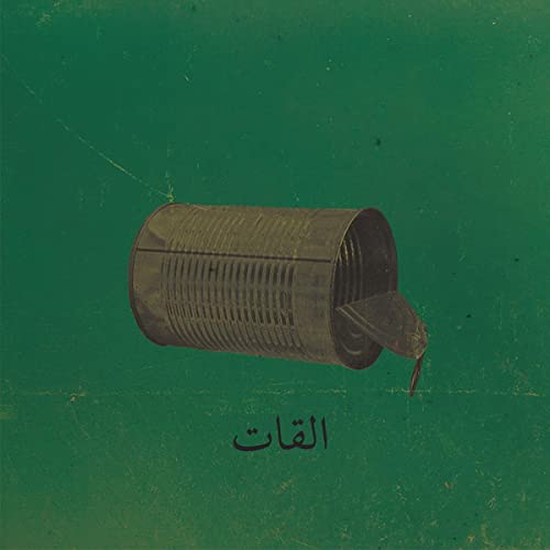 CD cover with a green background and image of an open can.