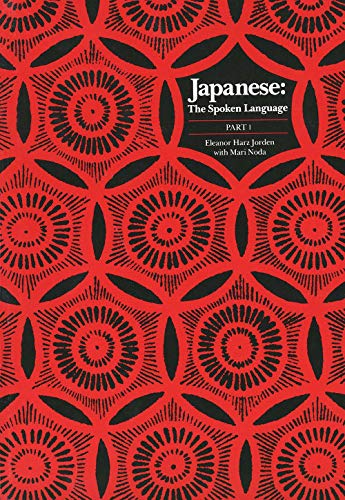 Book cover for "Japanese: The Spoken Language," with red and black floral pattern.