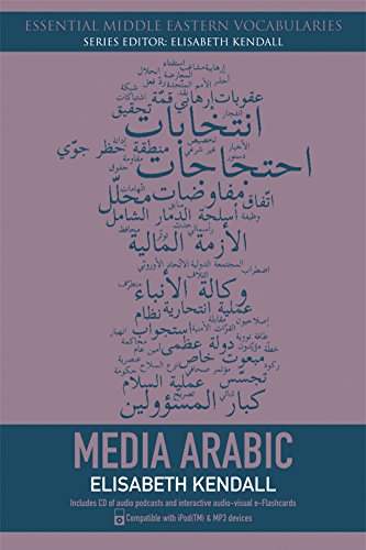Book cover with Arabic script and the title "Media Arabic" in English.