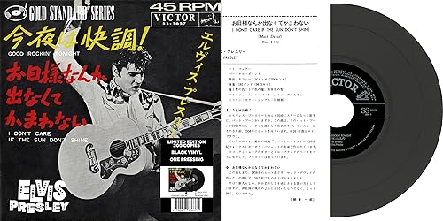 Elvis Presley 7" vinyl record cover and disc, Japanese release.