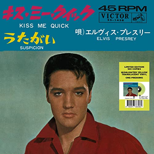 Elvis Presley vinyl record cover with a portrait of the singer.
