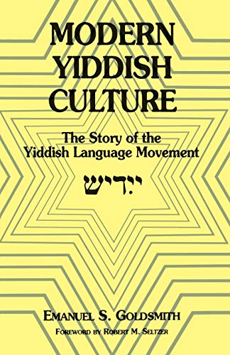 Book cover with geometric yellow design, title "Modern Yiddish Culture" and Yiddish text.
