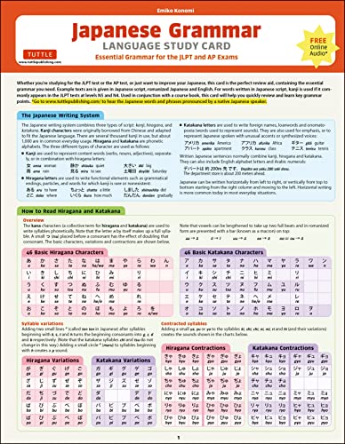 Japanese grammar study cards with hiragana, katakana, and example sentences.
