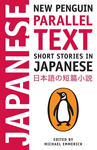 Book cover: “Short Stories in Japanese” with penguin logo and Japanese text.