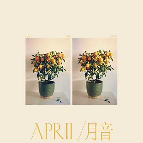 CD cover for Emmy The Great’s “April” featuring a potted citrus tree.