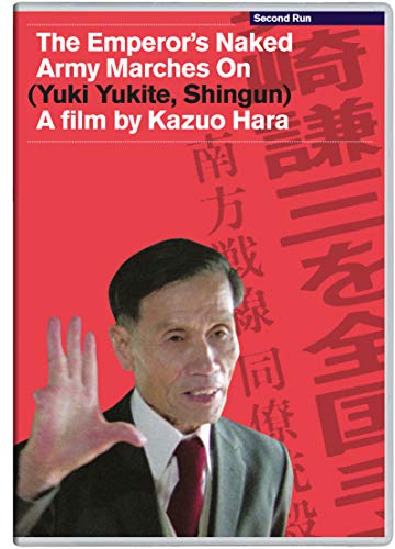 DVD cover with a man in a suit against a red background with Japanese characters.