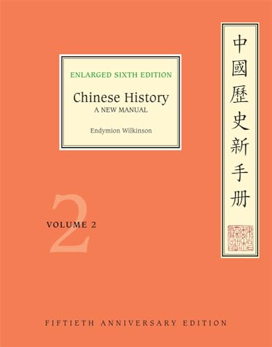 Book cover: "Chinese History," sixth edition, volume two, with red accents.