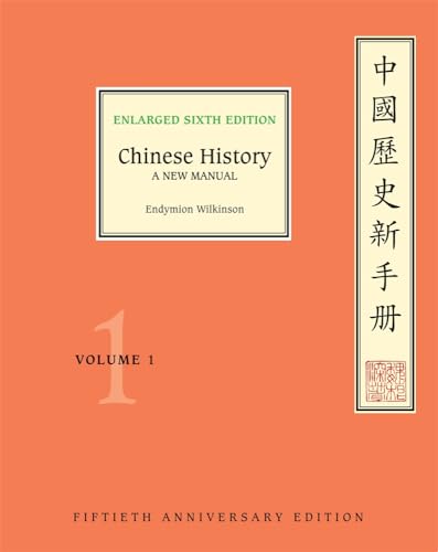 Book cover: "Chinese History" - a new manual, volume one, orange background.