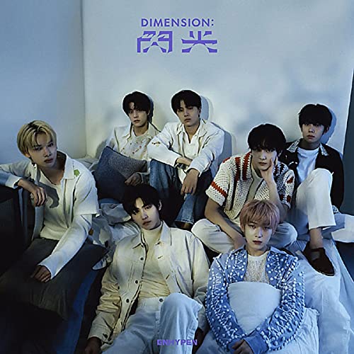 Seven young men posing in light-colored clothing, album cover art.