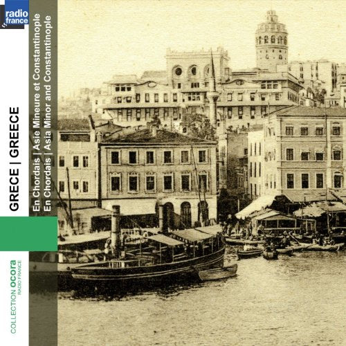 CD cover: vintage photo of a Greek coastal town with buildings.