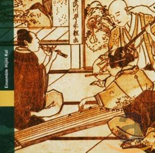 CD cover depicting two figures playing traditional Japanese instruments.