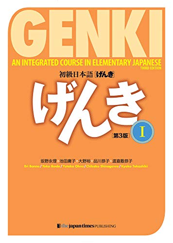 Orange textbook cover for "Genki 1," an elementary Japanese language course.
