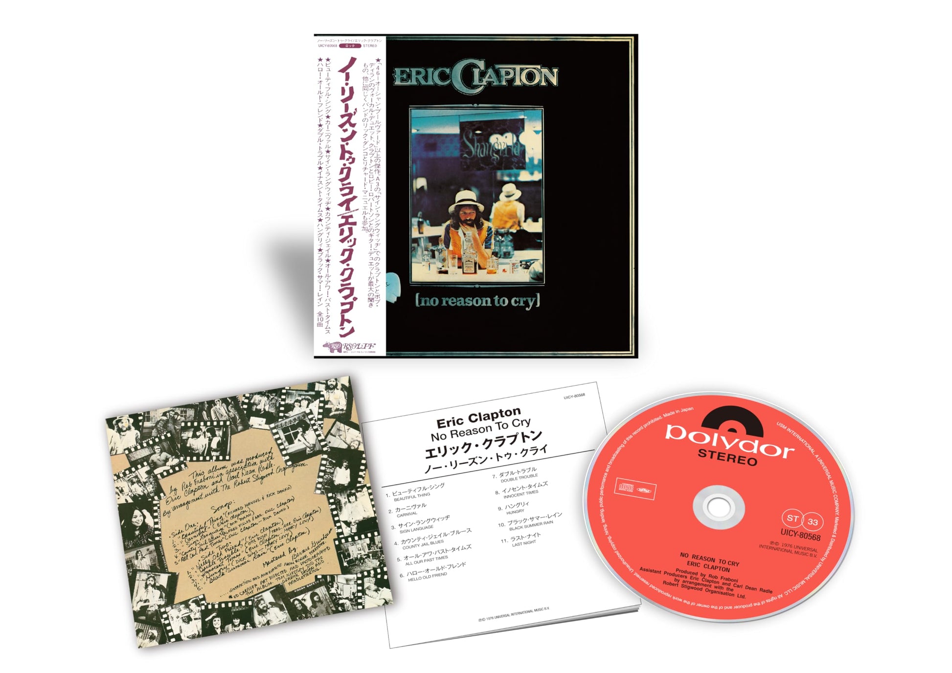 Eric Clapton "No Reason To Cry" CD with case, booklet, and obi strip.