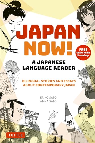 Book cover: "Japan Now!" with illustrations of people and Japanese culture.