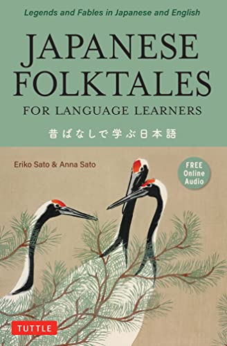 Book cover with Japanese title, cranes, and text for language learners.