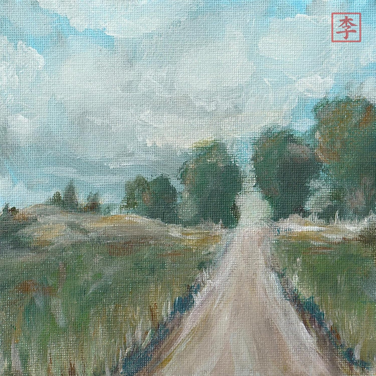 Painted landscape with a dirt road leading toward distant trees and sky.