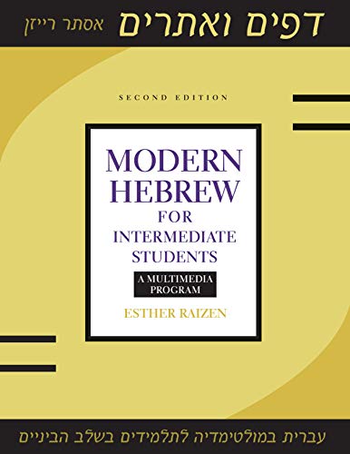 Book cover: "Modern Hebrew for Intermediate Students" by Esther Raizen.