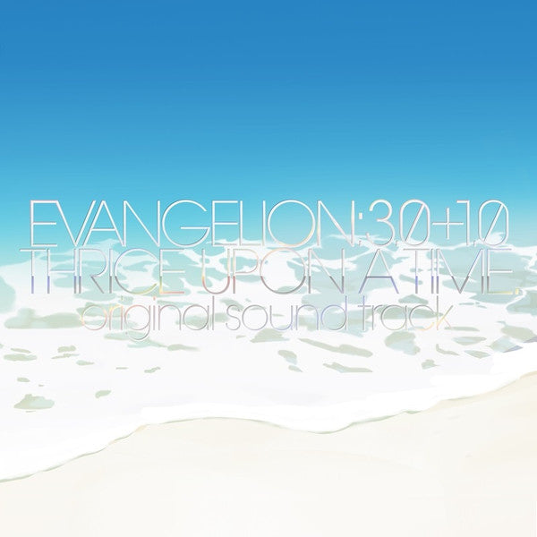 DVD cover for “Evangelion 3.0+1.11 Thrice Upon a Time” soundtrack, blue sky.