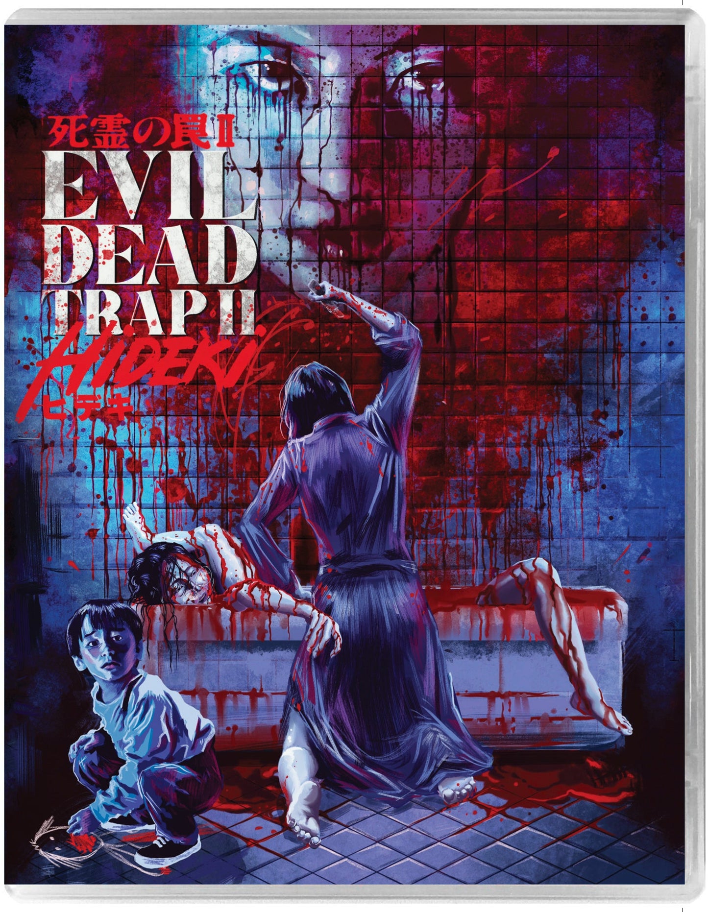 Evil Dead Trap 2 - Hideki Bd [BLU-RAY]