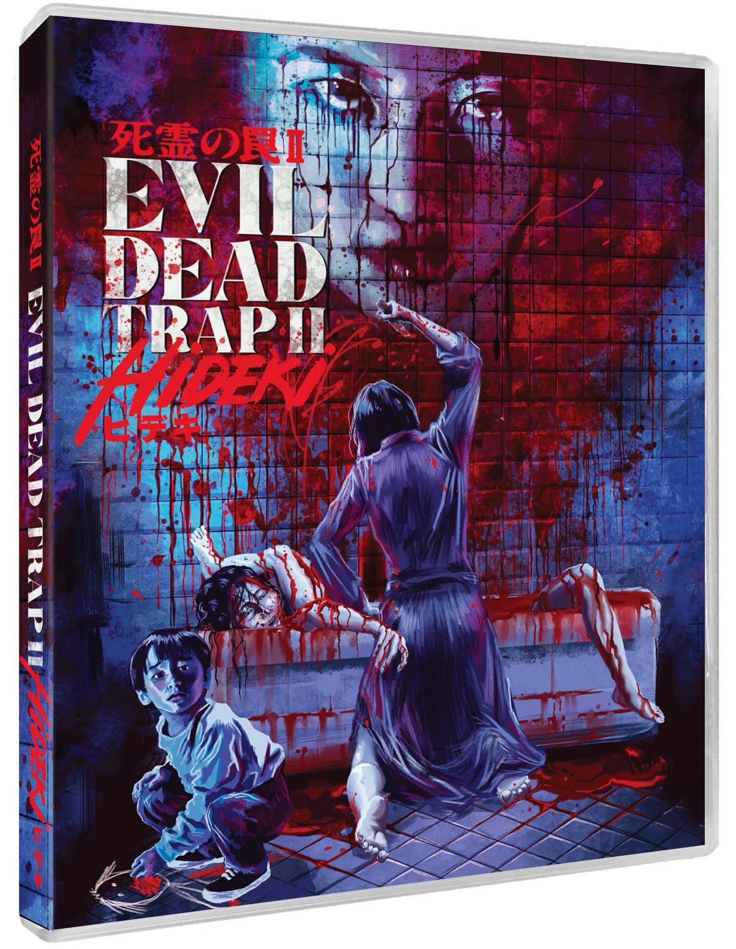 Blu-ray cover featuring a woman by a bloodyCS blood-filled tub and a child.