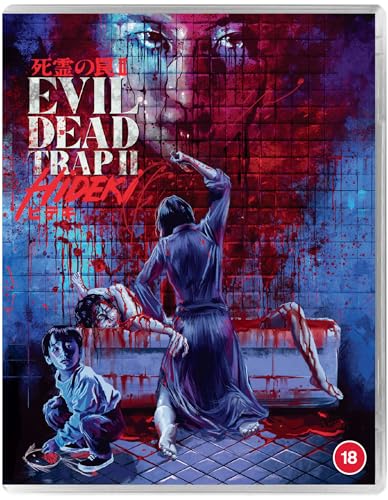 Blu-ray cover for “Evil Dead Trap 2” depicting violence and a distressed scene.