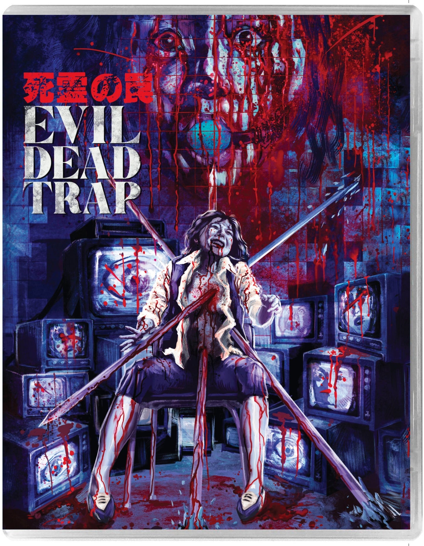Evil Dead Trap Bd [BLU-RAY]
