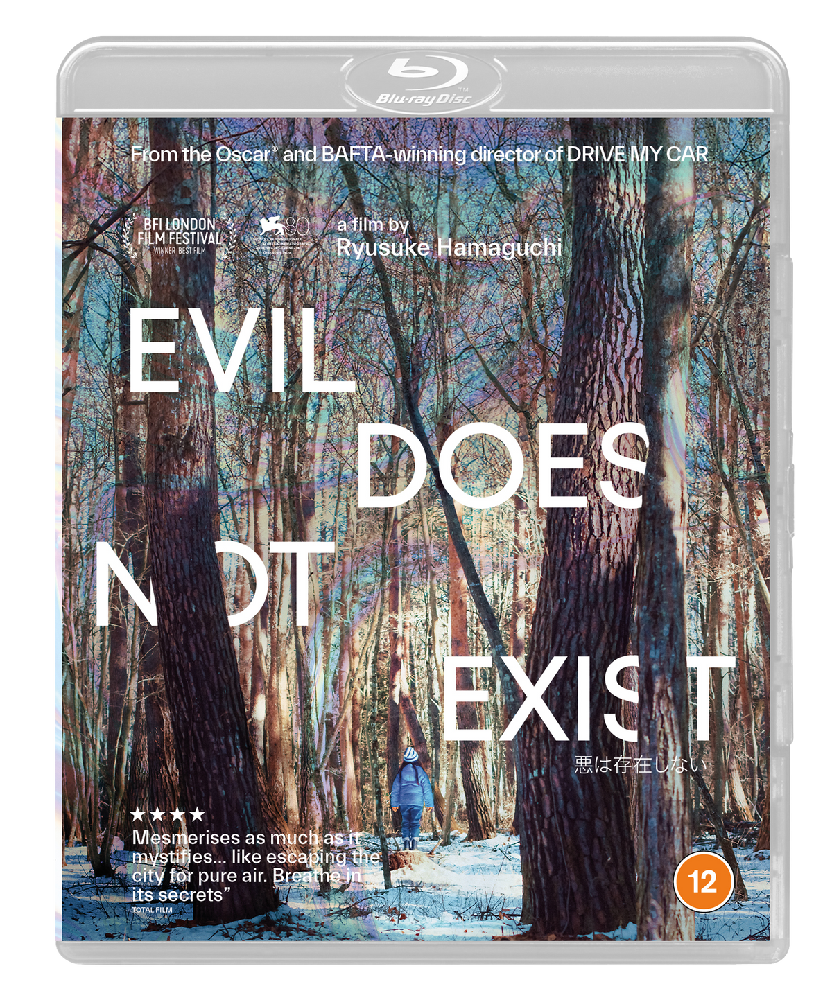 DVD case for “Evil Does Not Exist” with snowy forest imagery.