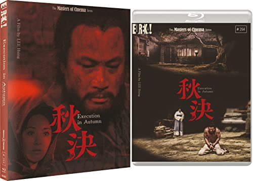 Blu-ray cover for the film “Execution in Autumn” featuring a close-up portrait.