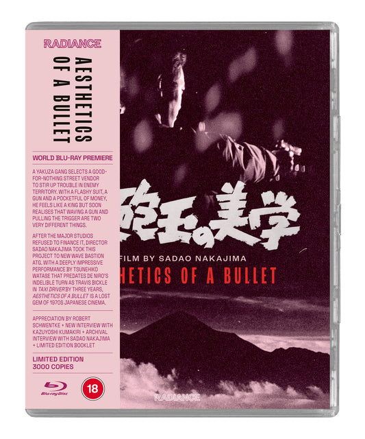 Aesthetics of a Bullet [Blu-ray]