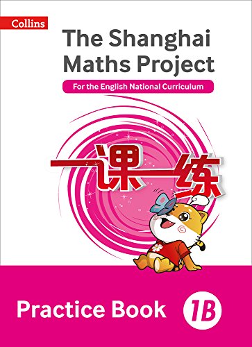 Maths practice book cover with cartoon fox, Chinese characters, and pink swirl.