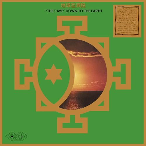 Vinyl record cover: green and orange geometric design with a cave scene.