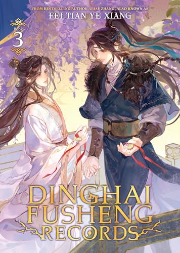Book cover with illustrated figures in traditional Chinese clothing.