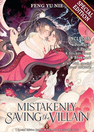 Novel cover with illustrated characters in traditional clothing, red and white tones.