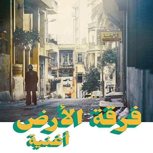CD cover with a man on a street in a Middle Eastern town.
