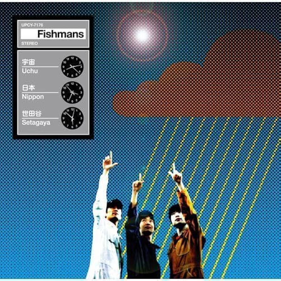 CD case for Fishmans’ “Uchu Nippon Setagaya” album, with barcode visible.