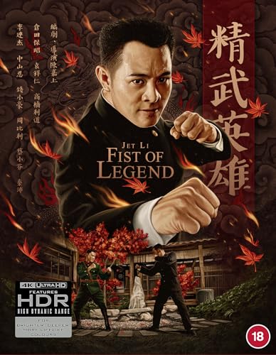 Man in fighting stance on a Blu-ray cover with Asian text and autumn leaves.