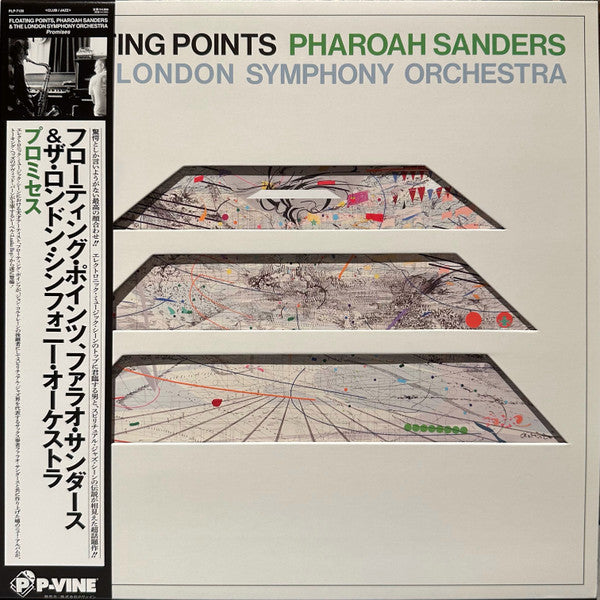 Vinyl record cover for Floating Points, Pharaoh Sanders, and London Symphony Orchestra.