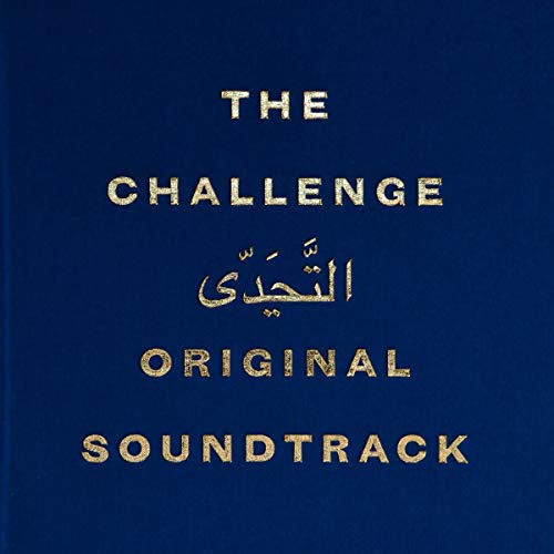 Dark blue vinyl cover with gold text reading The Challenge, Arabic script, and Soundtrack.