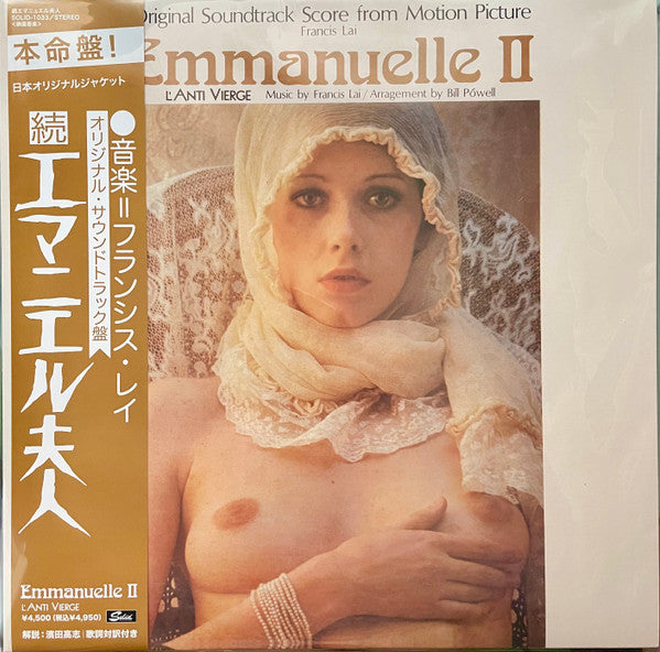 Francis Lai - Emmanuelle L'antivierge [VINYL]