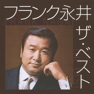 Frank Nagai - Frank Nagai The Best [CD]