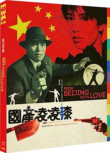 Blu-ray cover for "From Beijing With Love" featuring characters with guns.