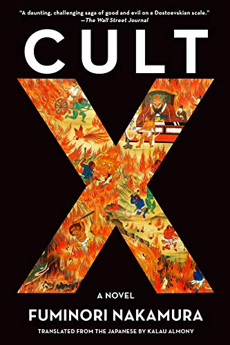 Book cover titled Cult X featuring a large X filled with traditional hell illustrations.