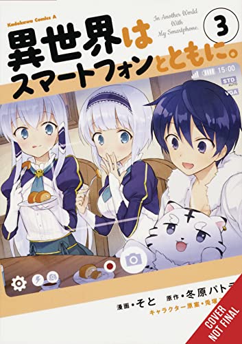 Manga cover featuring three anime-style characters and a white cat.