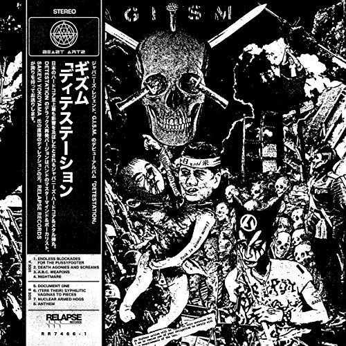 CD cover for G.I.S.M.’s “DETESTation” featuring a skull and chaotic imagery.