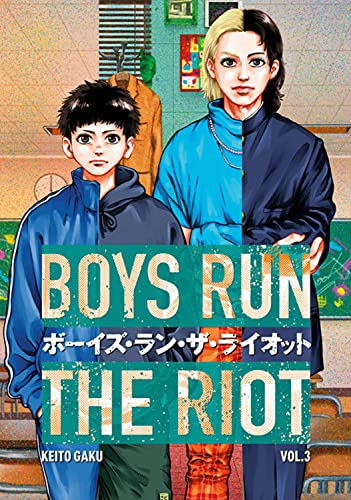 Manga cover featuring two boys with split hair colors in school setting.