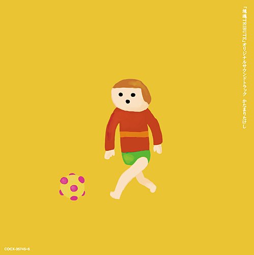 Game Music - Katamari Damacy Tribute Original Soundtrack: Katamari Takeshi [CD]
