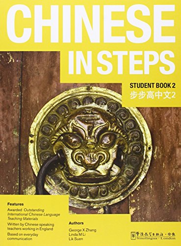 Cover of Chinese in Steps Student Book 2 featuring a traditional Chinese door knocker.